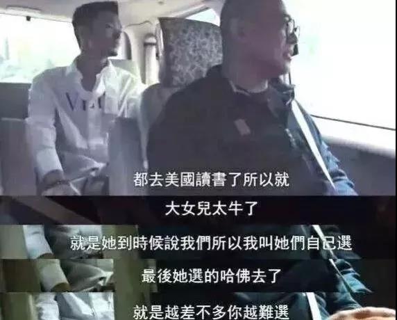 世界上的顶级白富美,世界上顶级白富美