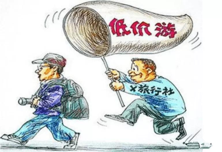 国庆出游注意事项及安全,国庆防骗指南