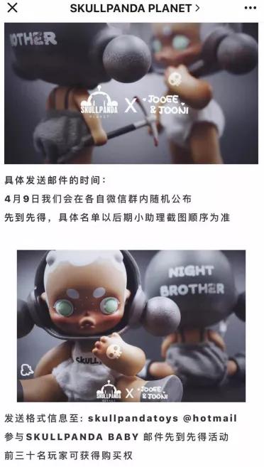 从拍卖、直播到空降，这个圈子的售卖方式千奇百怪