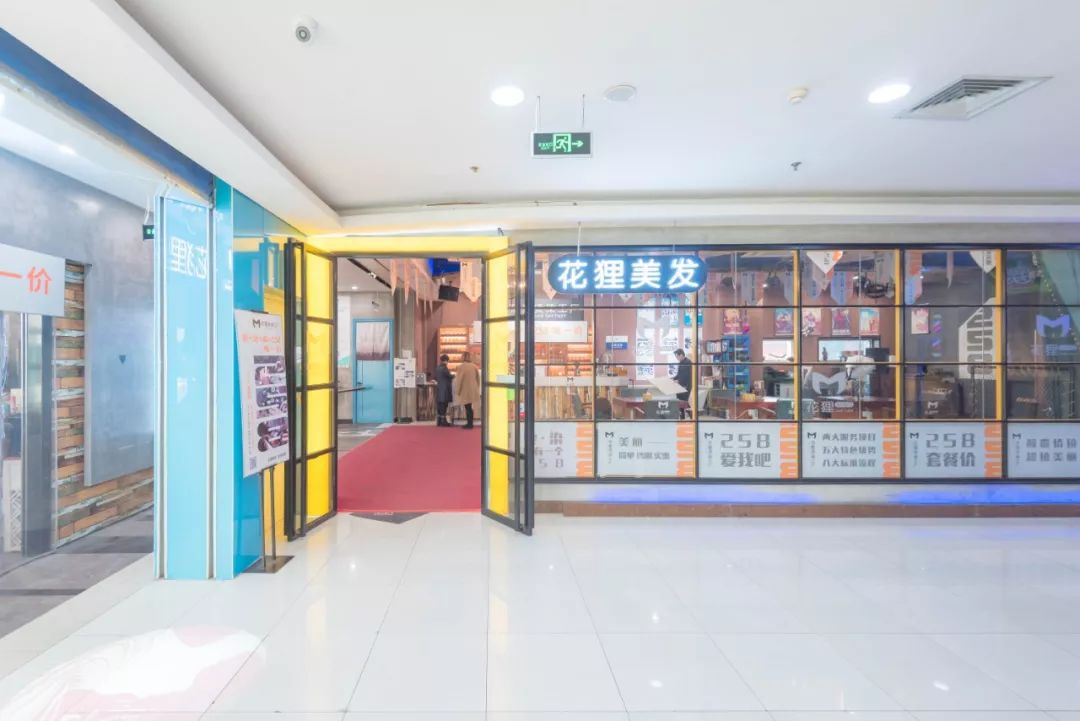 大连烫染推荐,大连发型烫染