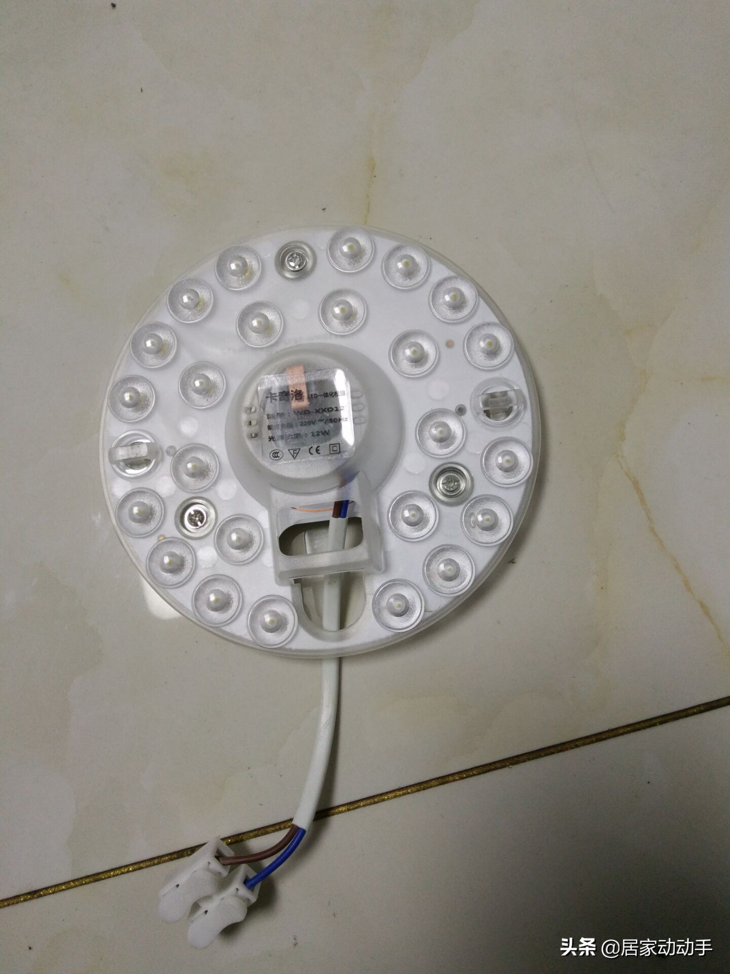 自己在家如何修吸顶灯,led长方形吸顶灯维修全套教程