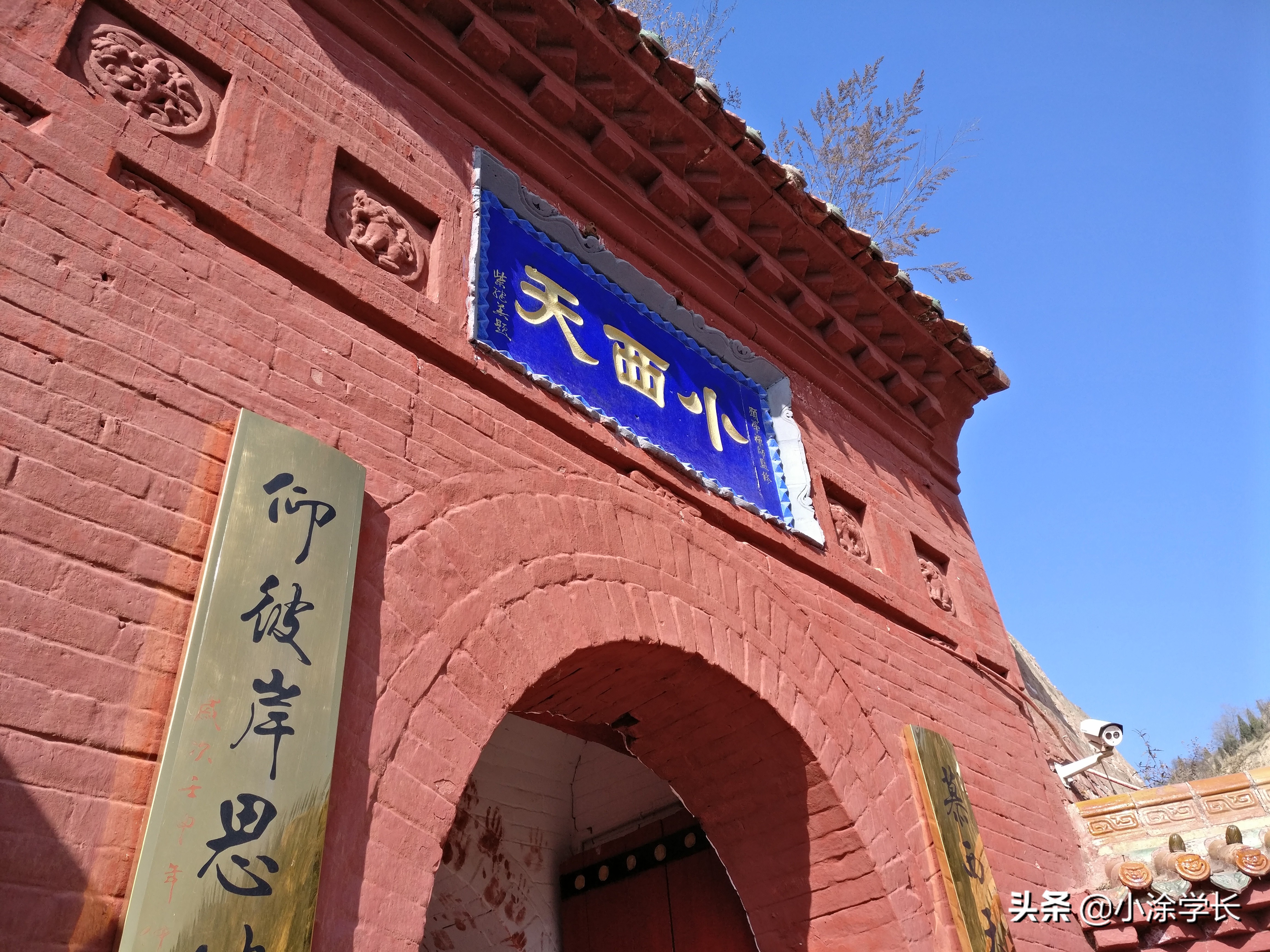 山西的旅游小西天在什么地方,山西小西天景区在哪里