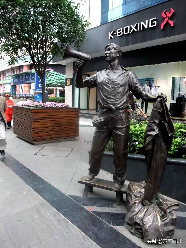 【方志四川•辞赋】何锐‖百年春熙天府明珠——《春熙路赋》译文