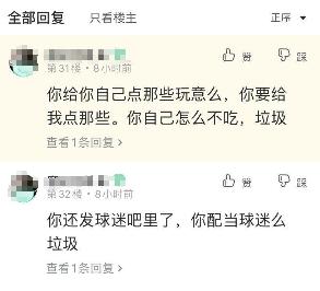 男子求助获赠食物后鞠躬大哭,男子贴吧求助送外卖