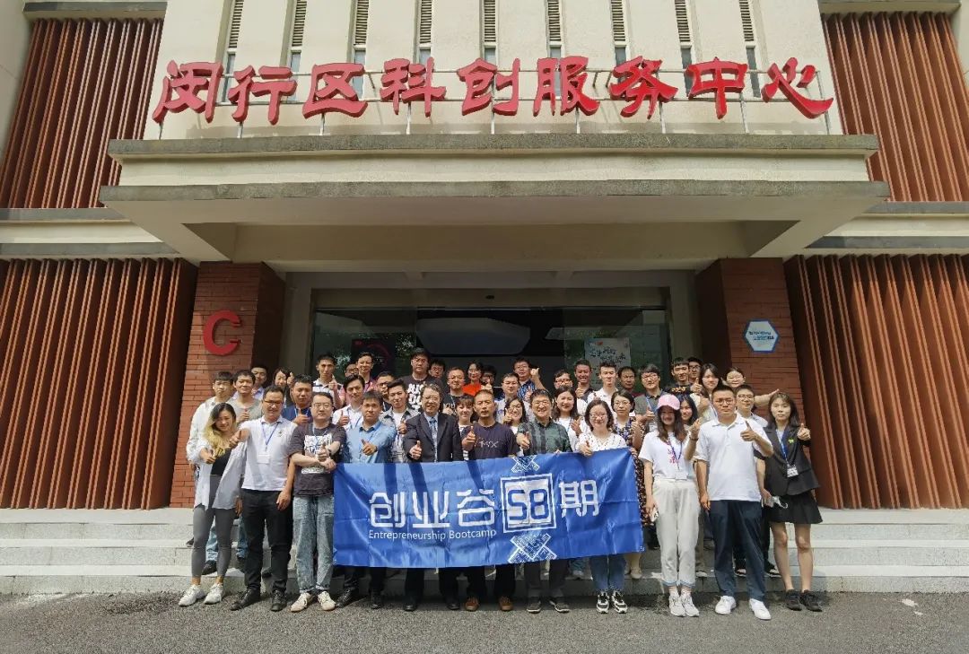 现场直击｜第58期创业谷训练营正式开营