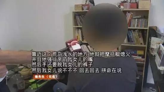 巴厘岛女游客性侵事件,巴厘岛性侵游客事件
