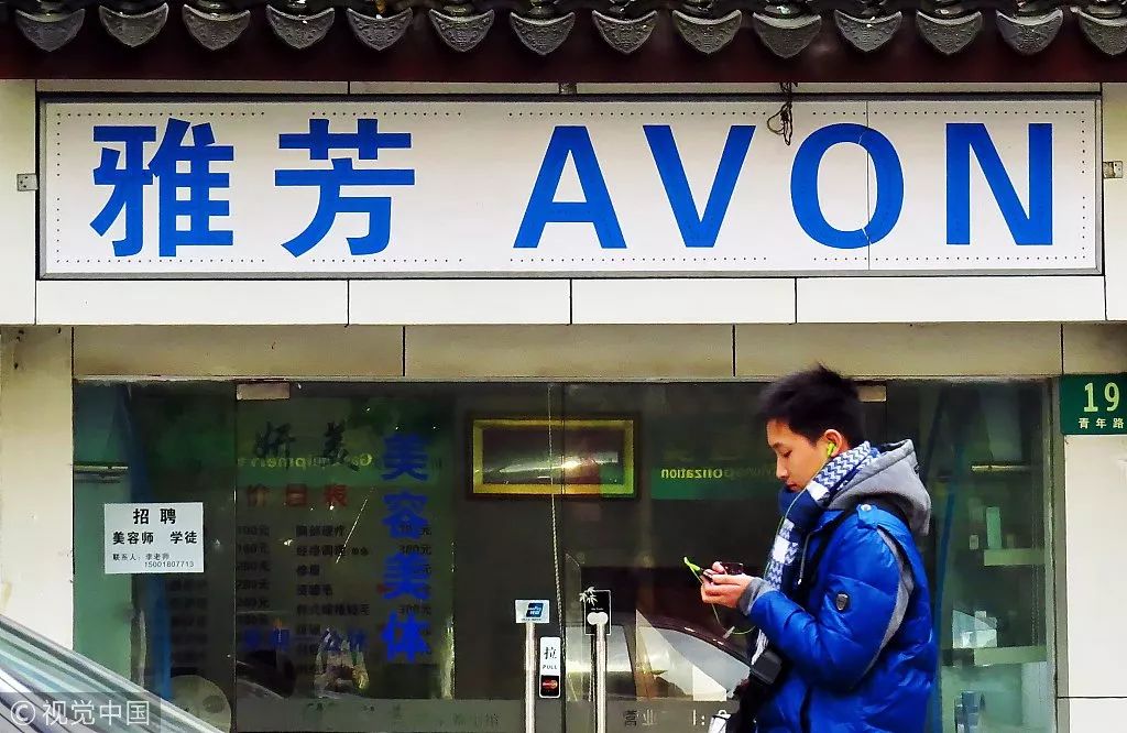 雅芳没落的原因,雅芳现状及前景数据