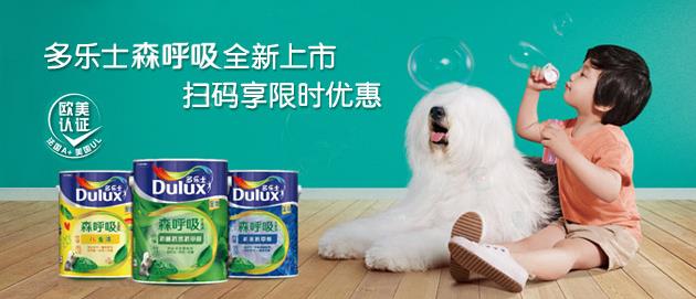 华润漆和三青漆哪个好,华润漆的底漆多少钱一桶