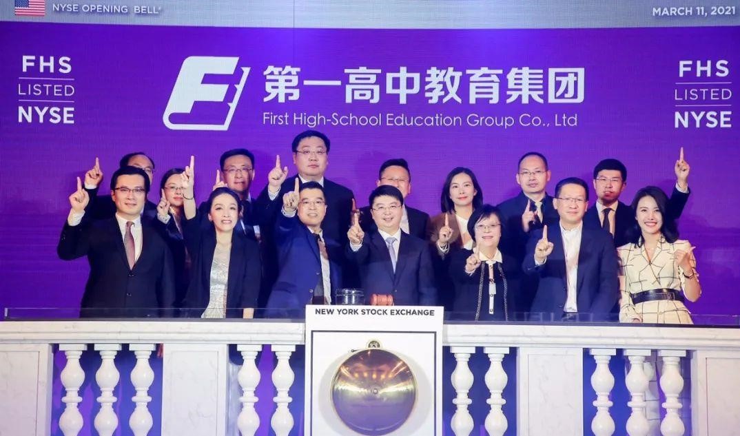 衡水中学资本问题如何解决,衡水中学惹争议