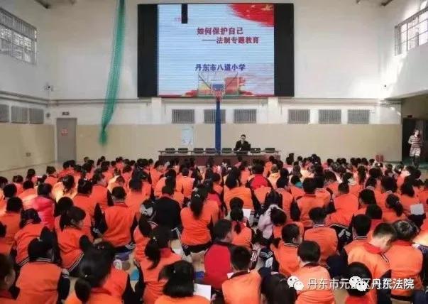 丹东:丹东法院教育整顿学习教育环节见行见效