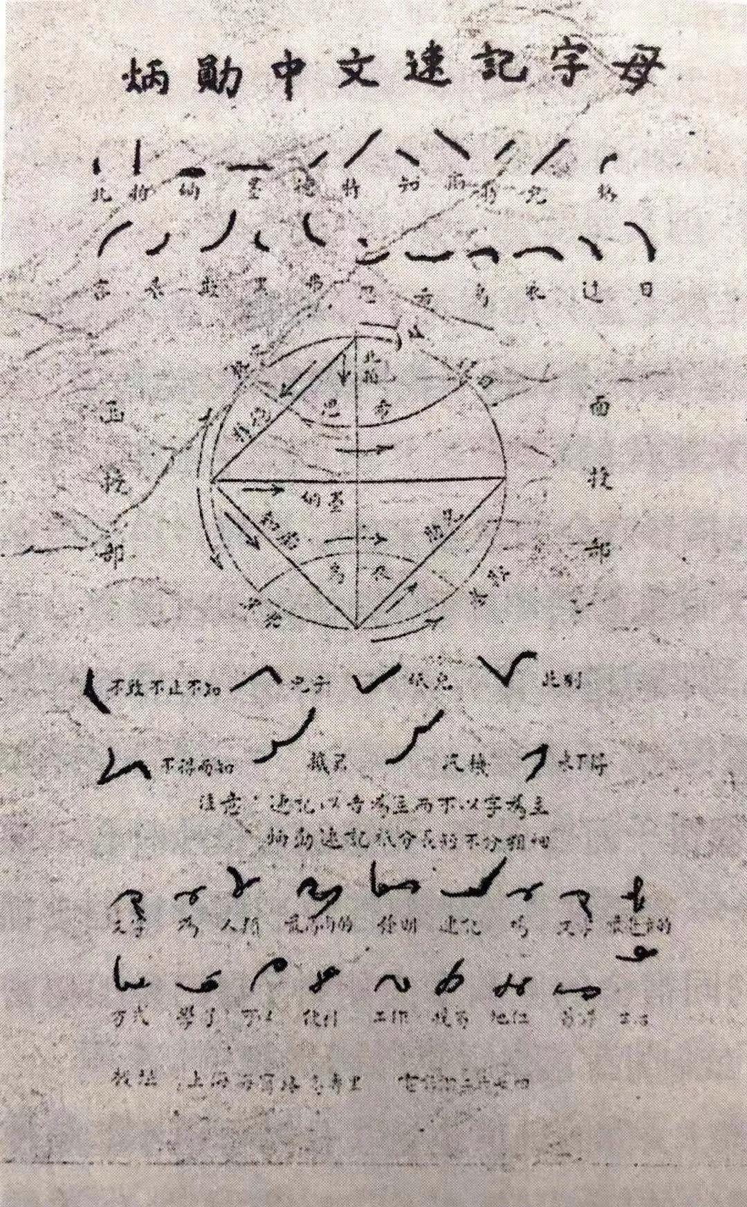 沈安娜：20岁潜伏国民*党**，坐在蒋介石身边从未暴露，95岁离世