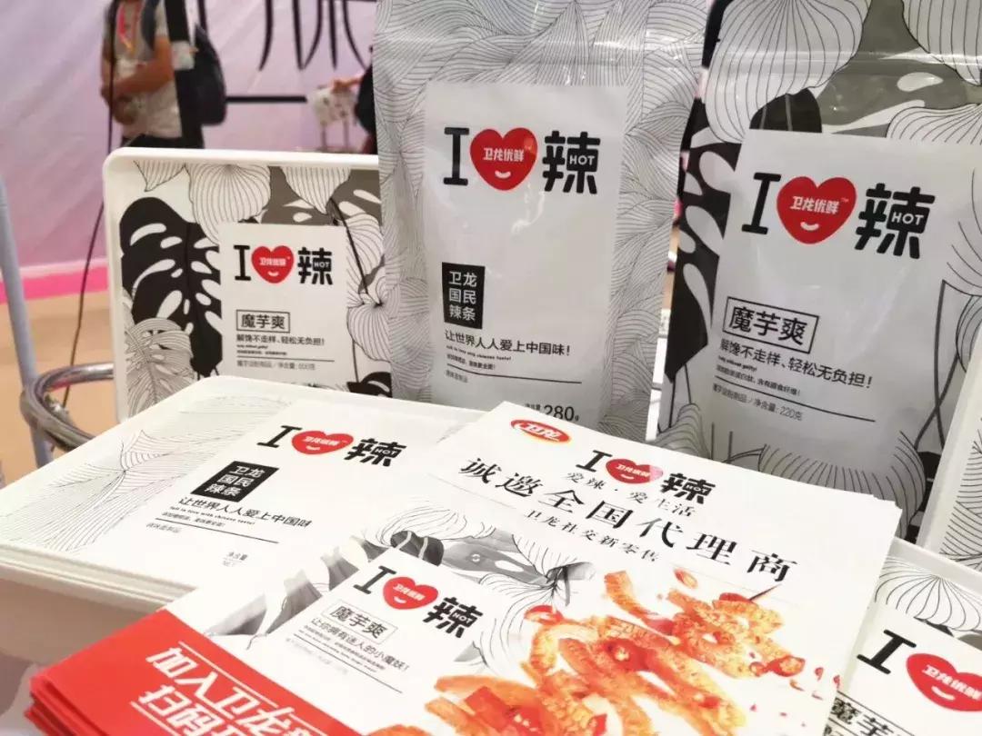 卫龙创始人创业经历,卫龙创业经历