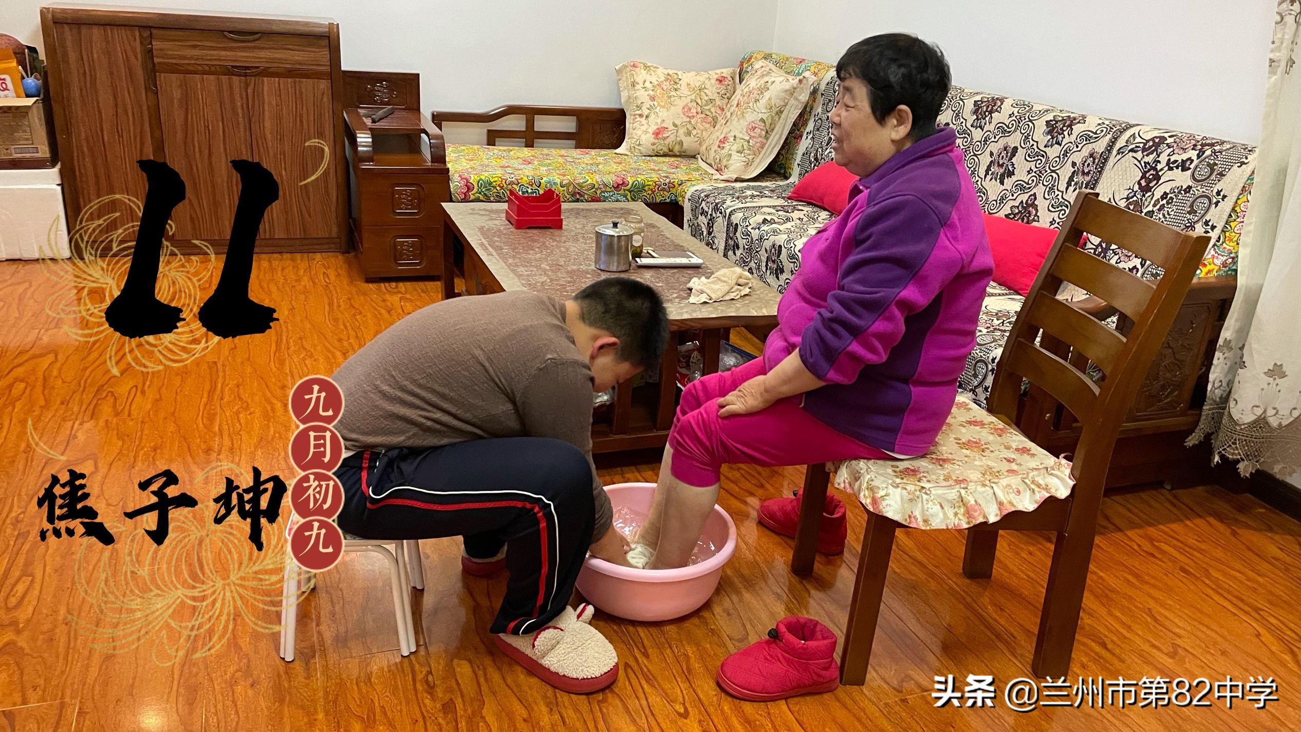 重阳唯美诵读作品,诵读经典乐享重阳