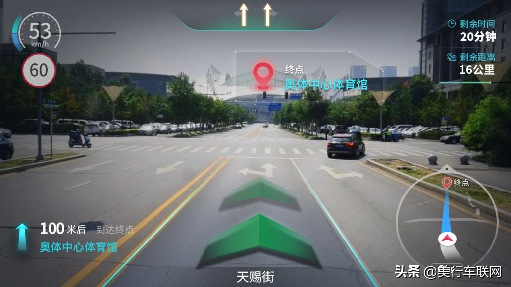 ar实景导航有用吗,ar导航的技术