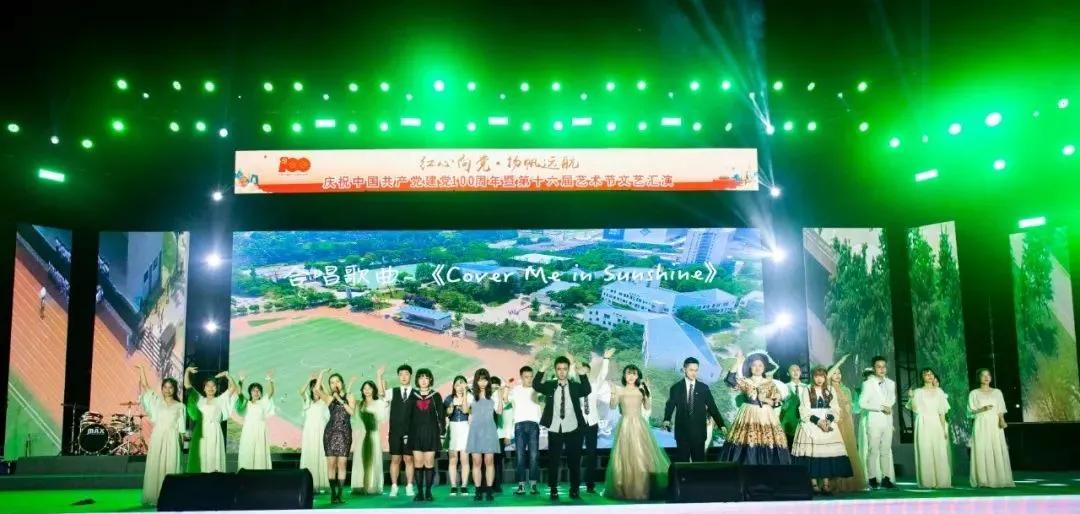 红心向党筑梦青春演出视频,2023红心向党建功新时代文艺汇演