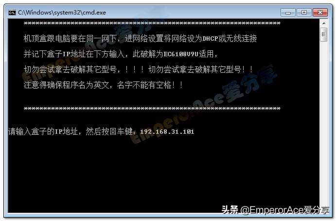 华为悦盒ec6108v9强刷教程,华为悦盒ec6108v9i详细刷机教程
