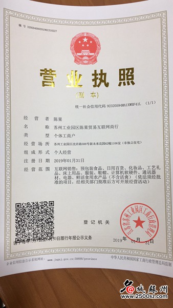 网络经营场所可以设立公司吗,微商申请执照需要经营场所吗