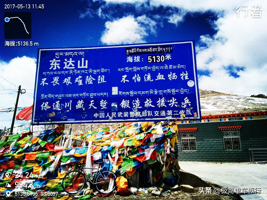 骑行318川藏线详细攻略图,骑行318川藏线详细路线图