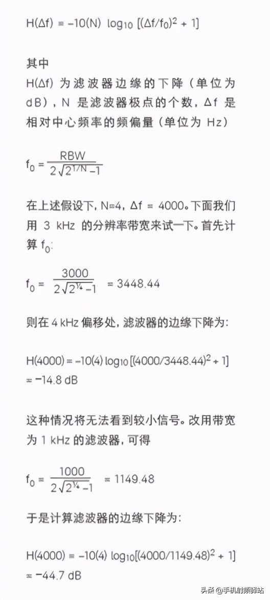 医用频谱仪原理及作用,想了解科学知识看什么