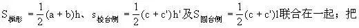 高中数学计算怎么老是学不会,高中数学记住公式不知道怎么套用