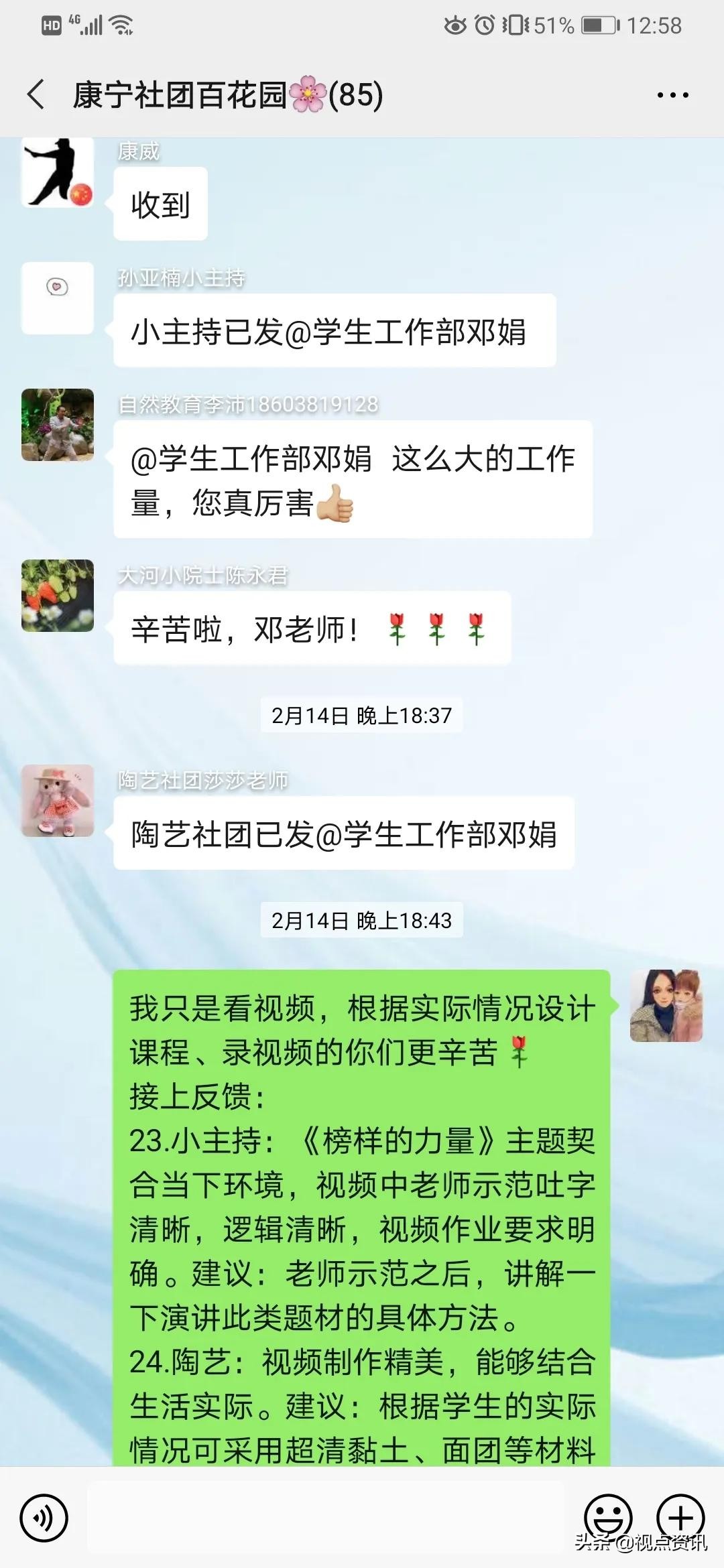 郑东新区康宁小学是不是重点,郑州市康宁小学社团