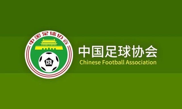 中国足协做过哪些奇葩的事,足协奇葩规则集锦
