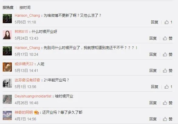 郑州惠济吾悦广场招商,吾悦广场破产