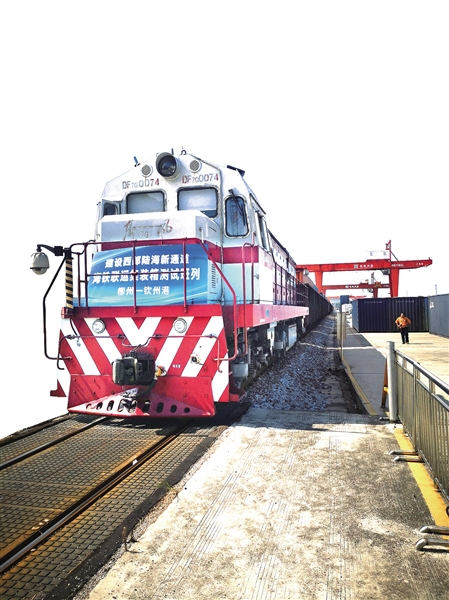 北部湾港陆海新通道,北部湾港集团推进西部陆海新通道