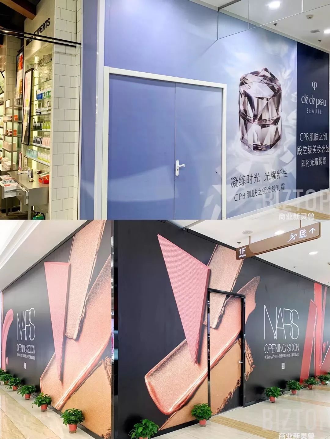 西安赛格品牌大升级！瑞幸和COACH做邻居，西安商业8月迷幻现实