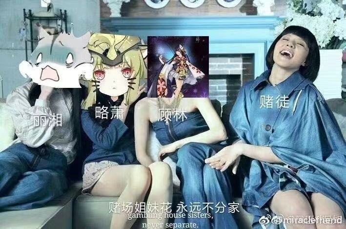 阴阳师萌新求带表情包,阴阳师超鬼王表情包沙雕图