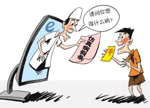 公司只给请事假不给请病假怎么办,请病假老板不批假算不算违法