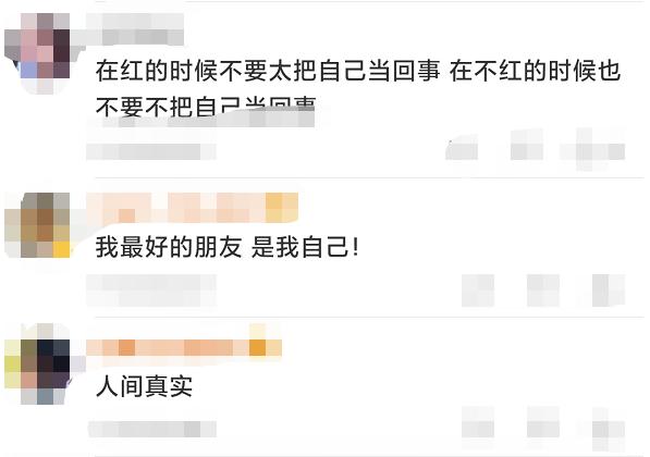 中国流星花园f4出场照片,f4为什么发福