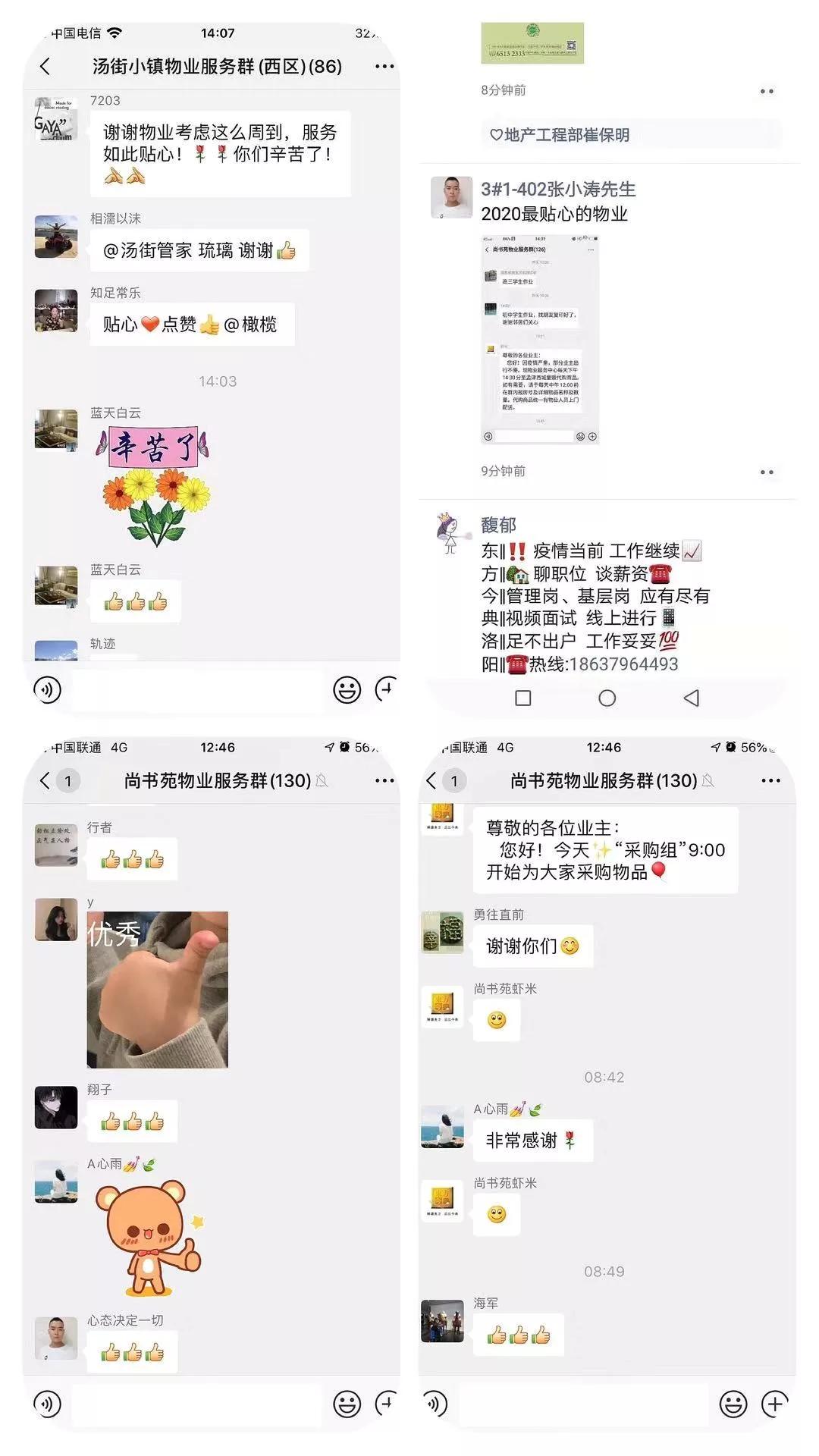 众志成城共抗疫情迎接明天的太阳,众志成城共抗疫情中国必胜