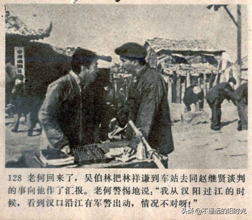 风暴1959年电影,风暴中国铁建