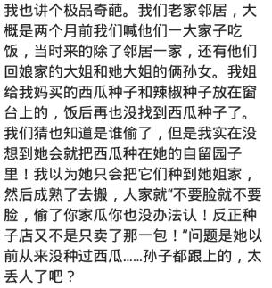 你们见过哪些奇葩的理由,你见过什么奇葩理由给差评
