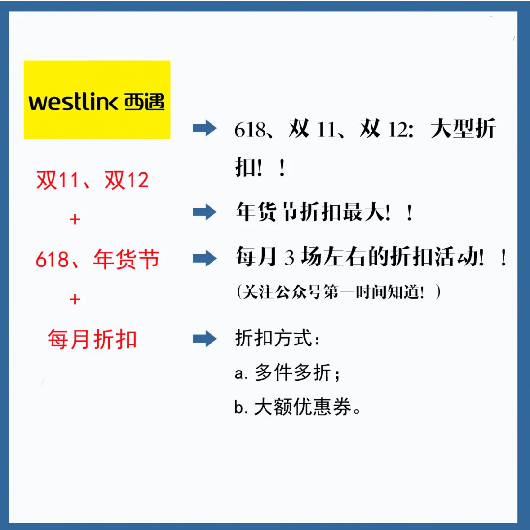zarahm优衣库哪个质量最好,优衣库zarahm哪天打折