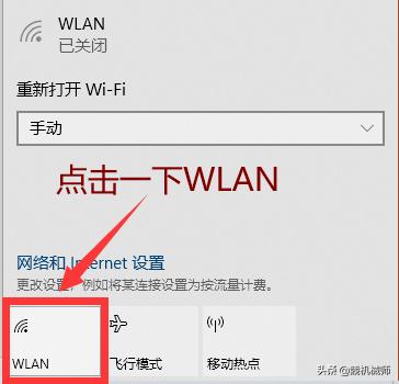 wifi连接用不了是怎么回事,为什么连接上wifi却个别app用不了