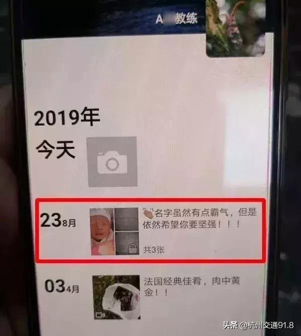 孩子上户口被拘留,假户口簿违法人员被行政拘留