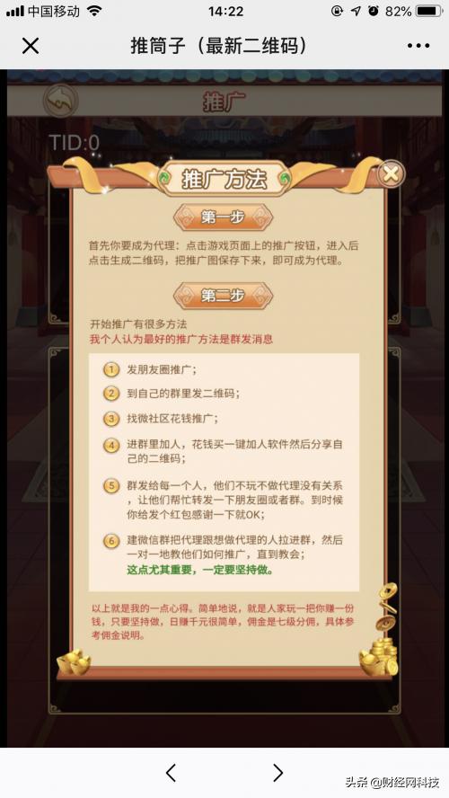 微信小游戏运营侵权避开技巧,游戏黑灰产治理