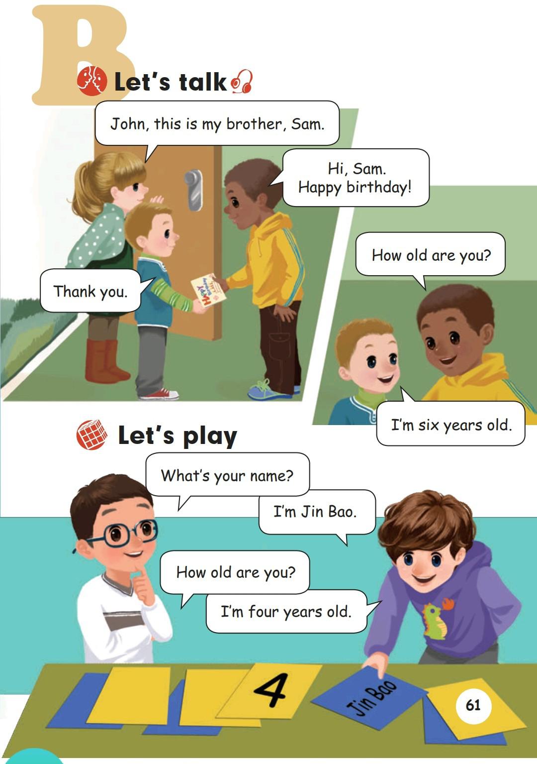 人教版pep三年级起点英语,三年级人教英语上册三单元测试卷