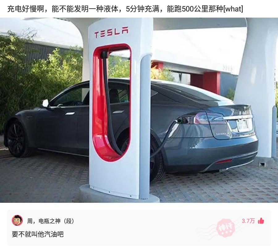 大古每次怪兽出现的时候原视频,神回复个个都是神