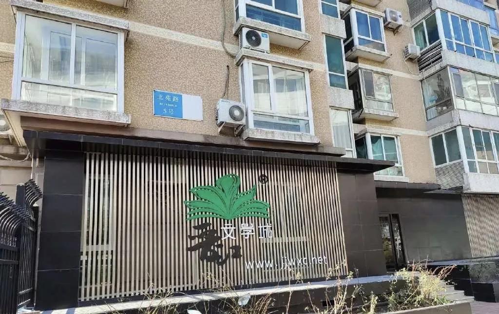 作者付费修改、禁止“自杀”字眼，当晋江文学城成为网文净土后