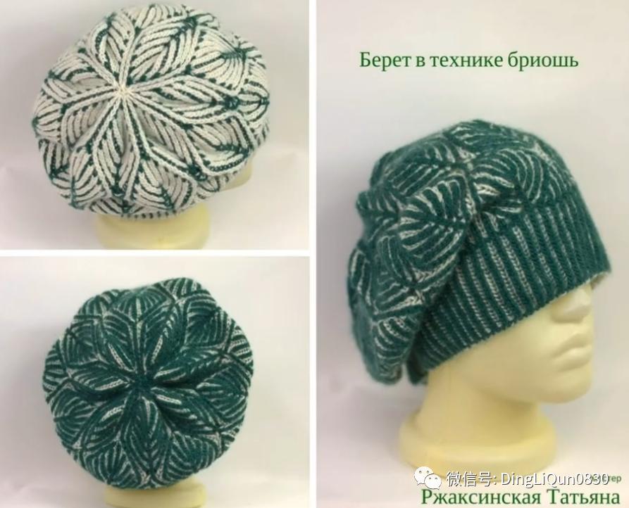 怎么做花式针织帽子教程,好玩好看的针织帽子