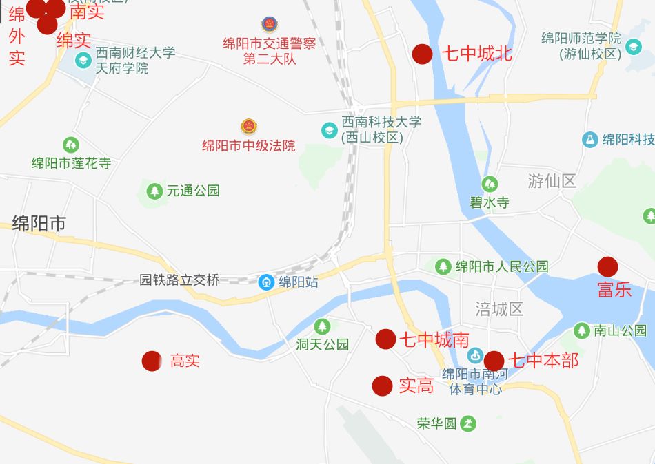 绵阳实验中学和南山实验哪个好,绵阳南山实验和绵阳实验哪个好