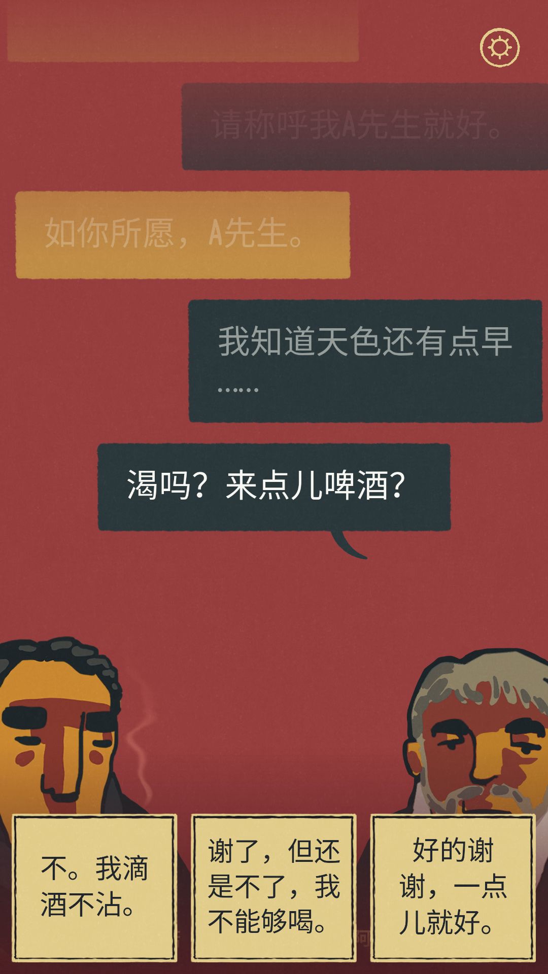 当足球教练的目的,当足球教练是什么感觉