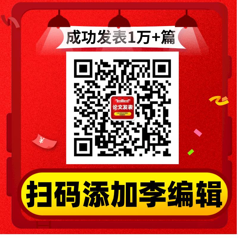 老师评职称论文发表,职称论文得奖和发表的区别