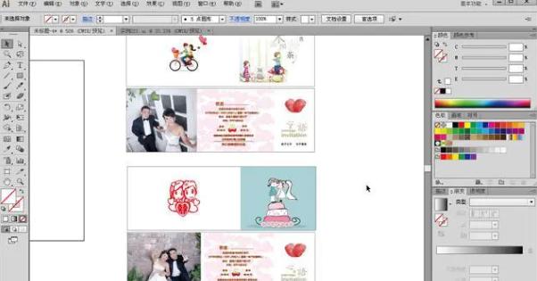 平面设计新手入门psai,平面设计ai教程全集
