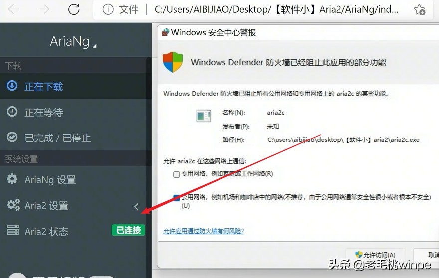 百度网盘如何进行3倍速,百度网盘开了svip还限速