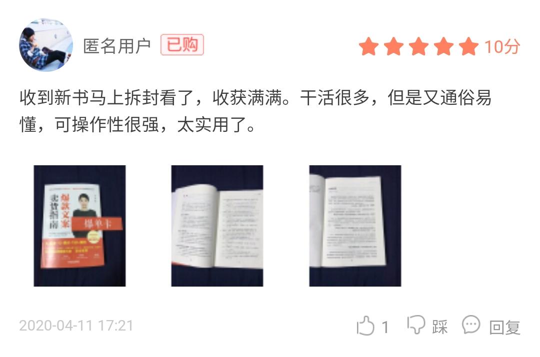 薇娅文案,关于薇娅的文案