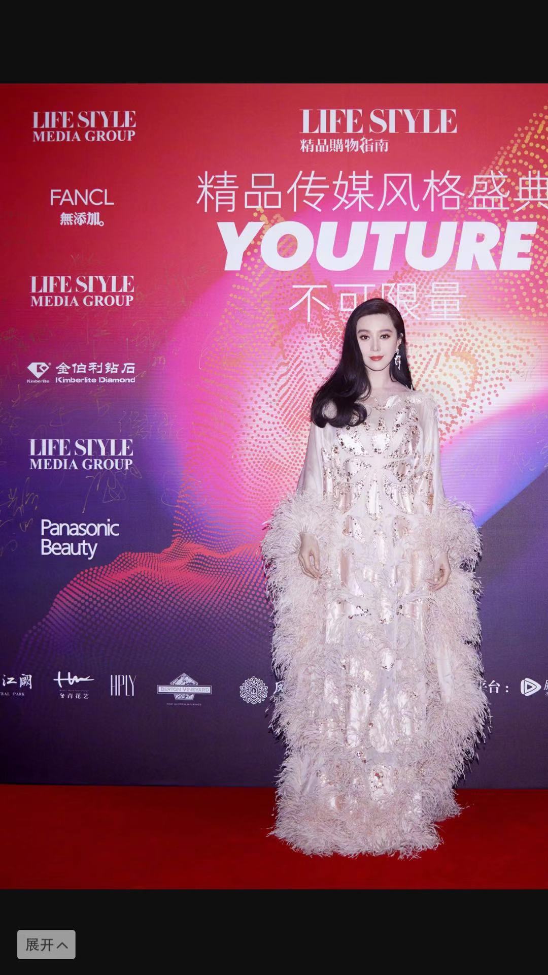 范冰冰身穿华丽的礼服艳压全场,范冰冰红毯粉色背心包头帽